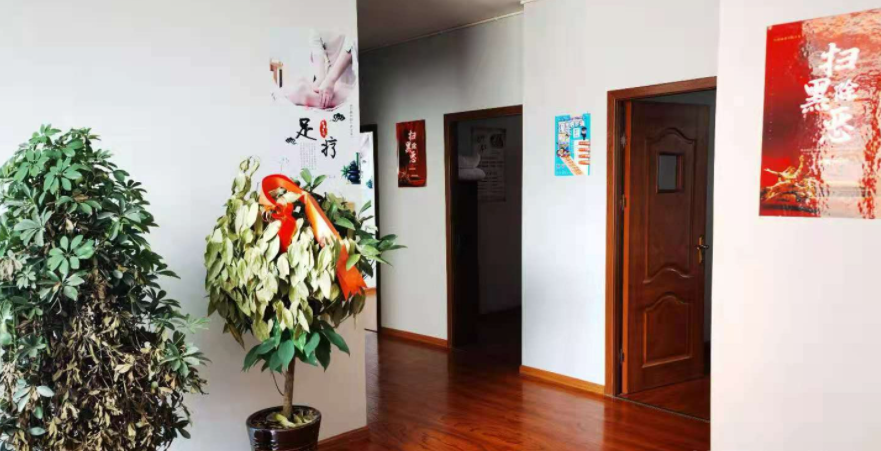 成都足浴按摩店