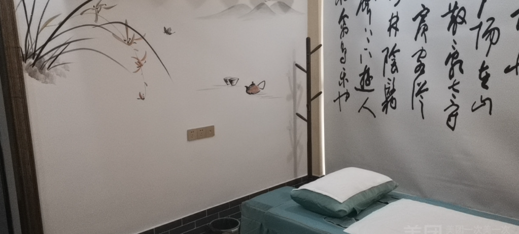 成都成华养生会所